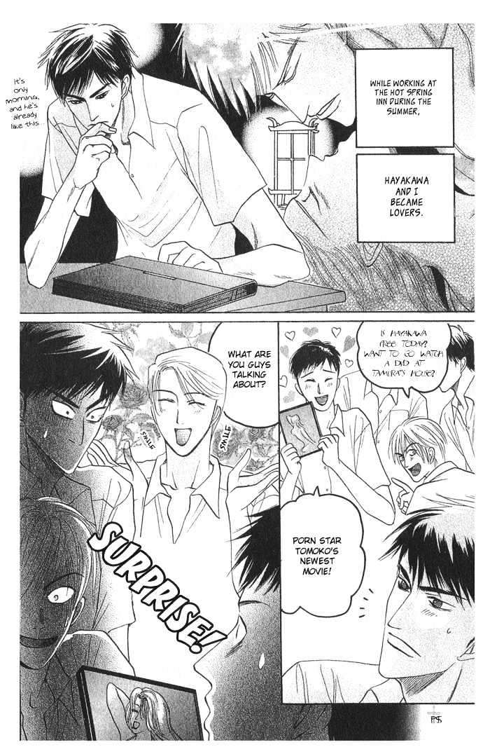 Ushirokara-Dakishimete-Mizukami-Shin-Eng page 4