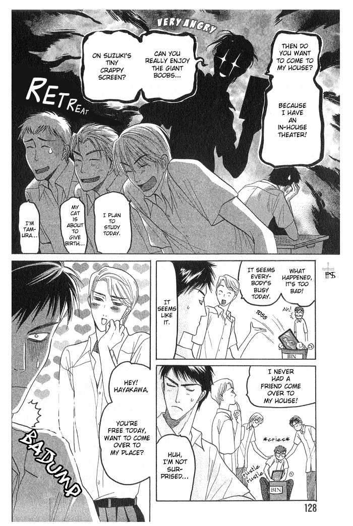 Ushirokara-Dakishimete-Mizukami-Shin-Eng page 6