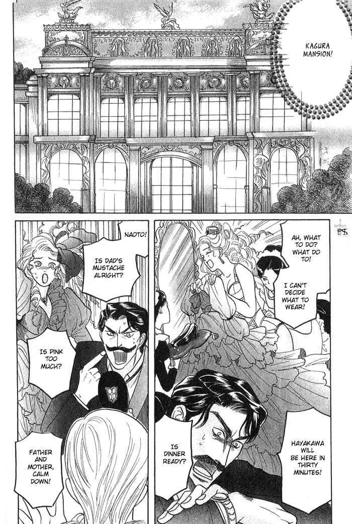 Ushirokara-Dakishimete-Mizukami-Shin-Eng page 8