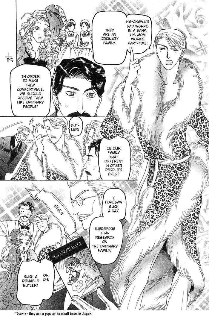 Ushirokara-Dakishimete-Mizukami-Shin-Eng page 9