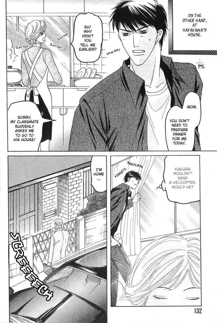 Ushirokara-Dakishimete-Mizukami-Shin-Eng page 10