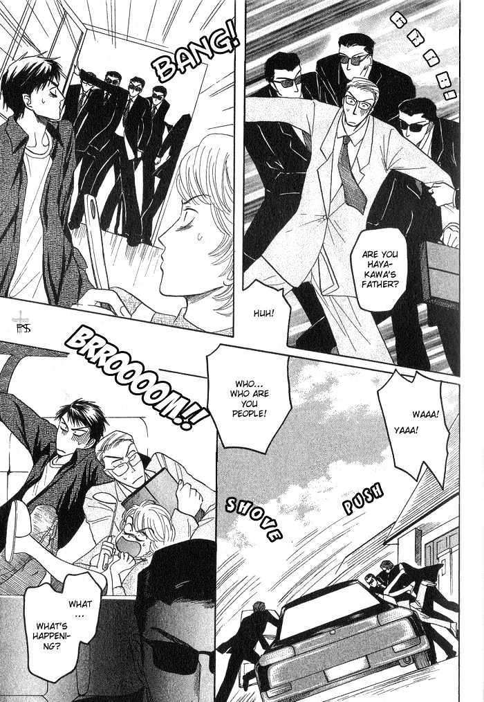 Ushirokara-Dakishimete-Mizukami-Shin-Eng page 11