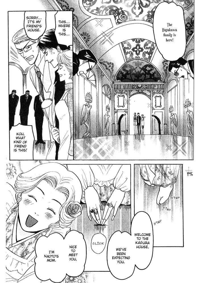 Ushirokara-Dakishimete-Mizukami-Shin-Eng page 12