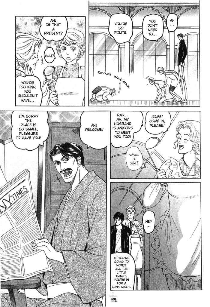 Ushirokara-Dakishimete-Mizukami-Shin-Eng page 13