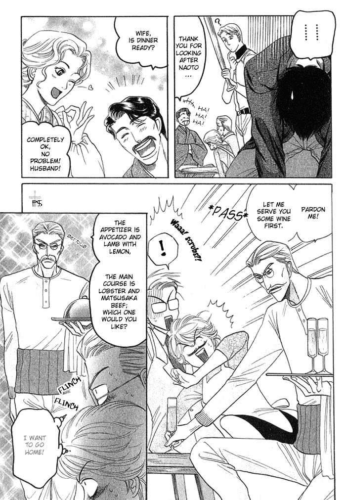 Ushirokara-Dakishimete-Mizukami-Shin-Eng page 15