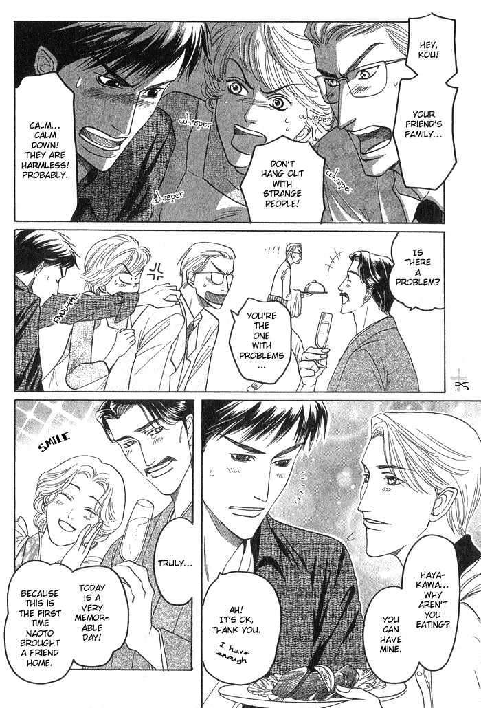 Ushirokara-Dakishimete-Mizukami-Shin-Eng page 16