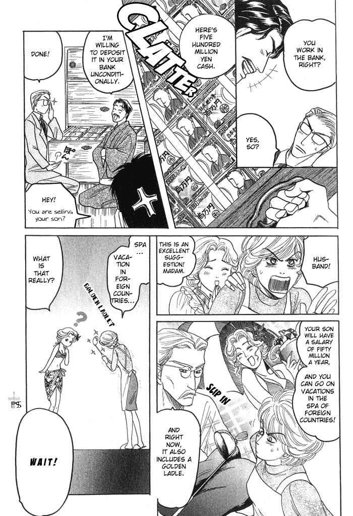 Ushirokara-Dakishimete-Mizukami-Shin-Eng page 19