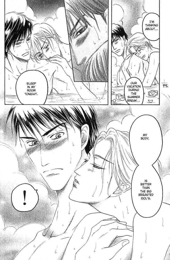 Ushirokara-Dakishimete-Mizukami-Shin-Eng page 24