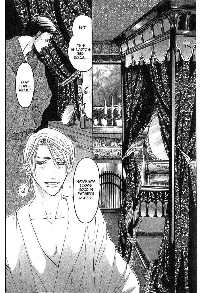 Ushirokara-Dakishimete-Mizukami-Shin-Eng page 25