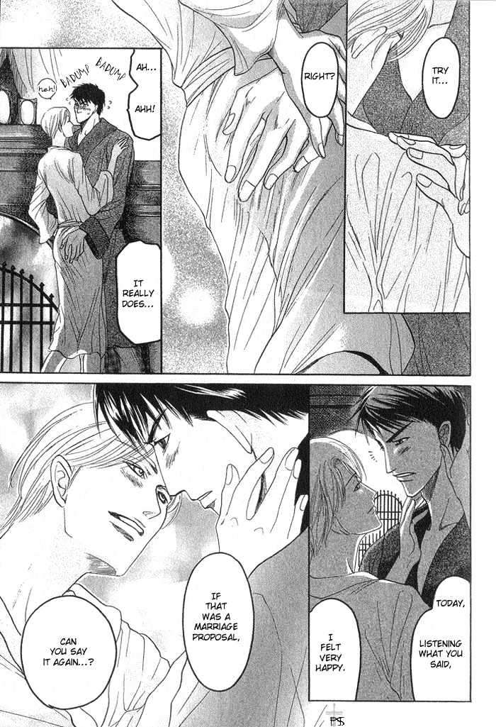 Ushirokara-Dakishimete-Mizukami-Shin-Eng page 27