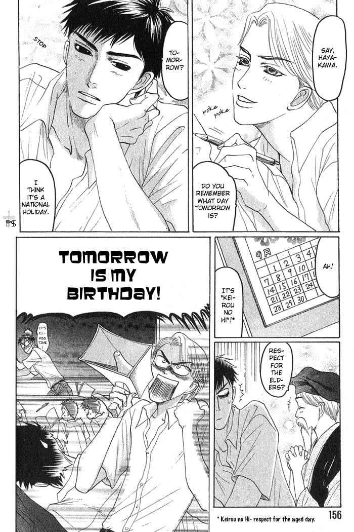 Ushirokara-Dakishimete-Mizukami-Shin-Eng page 34