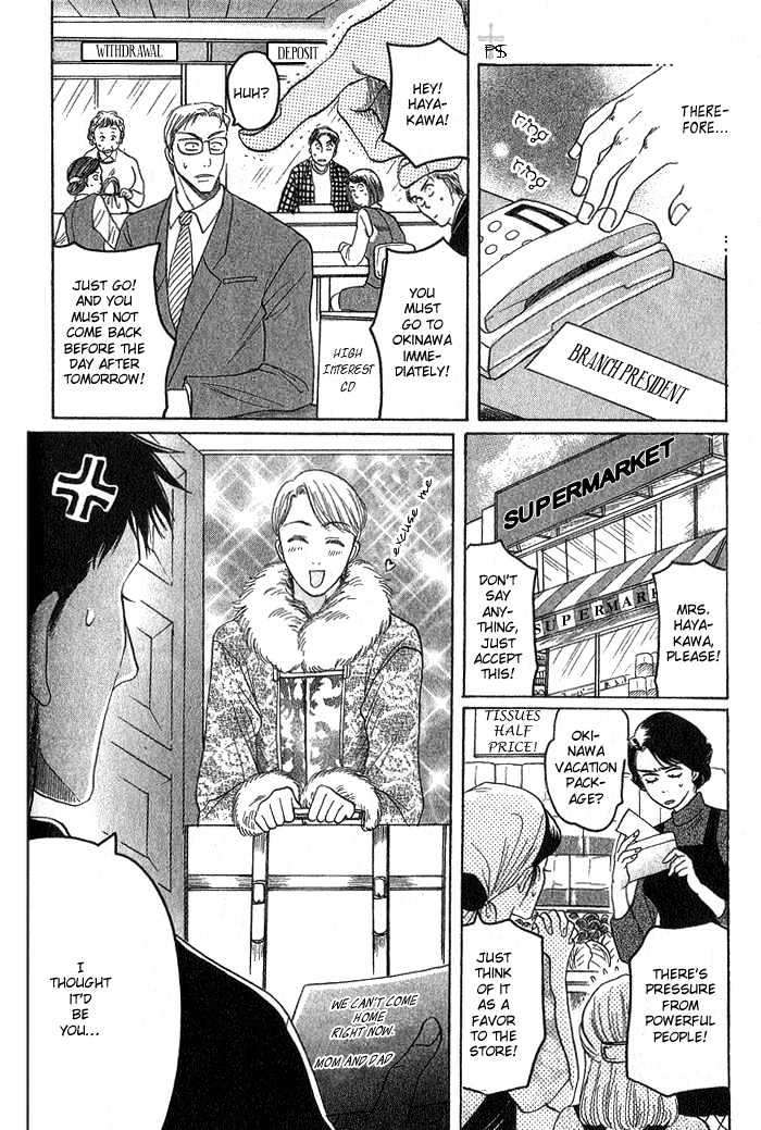 Ushirokara-Dakishimete-Mizukami-Shin-Eng page 36