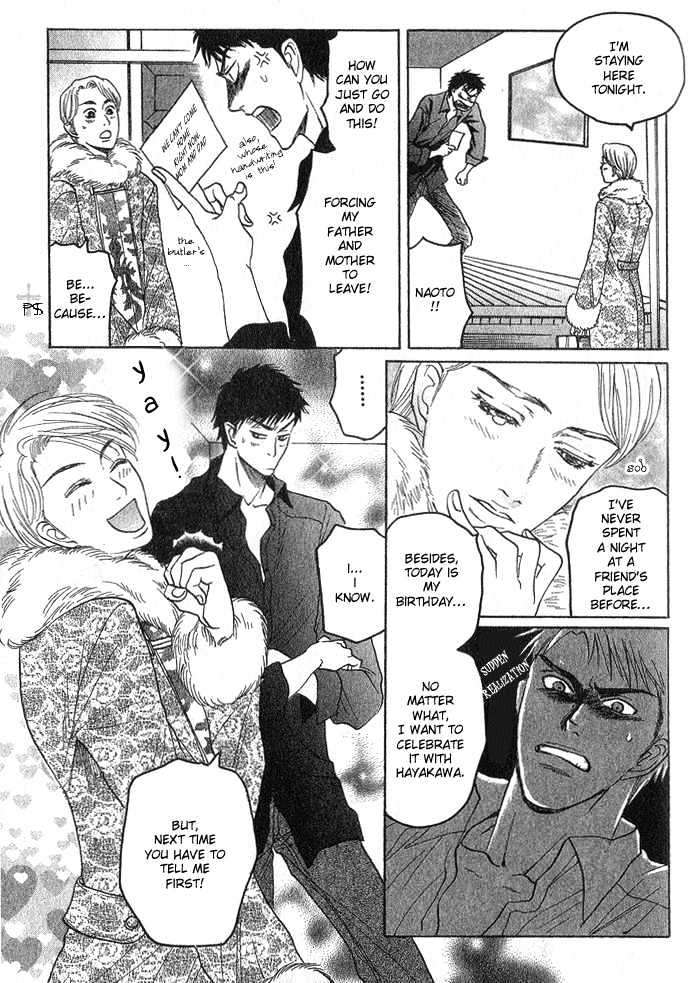 Ushirokara-Dakishimete-Mizukami-Shin-Eng page 37
