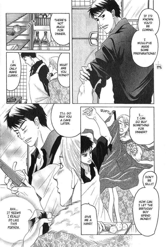 Ushirokara-Dakishimete-Mizukami-Shin-Eng page 38
