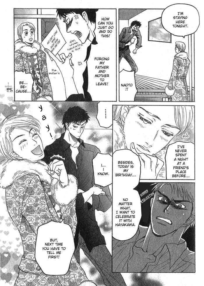 Ushirokara-Dakishimete-Mizukami-Shin-Eng page 5