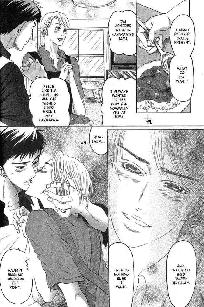Ushirokara-Dakishimete-Mizukami-Shin-Eng page 8