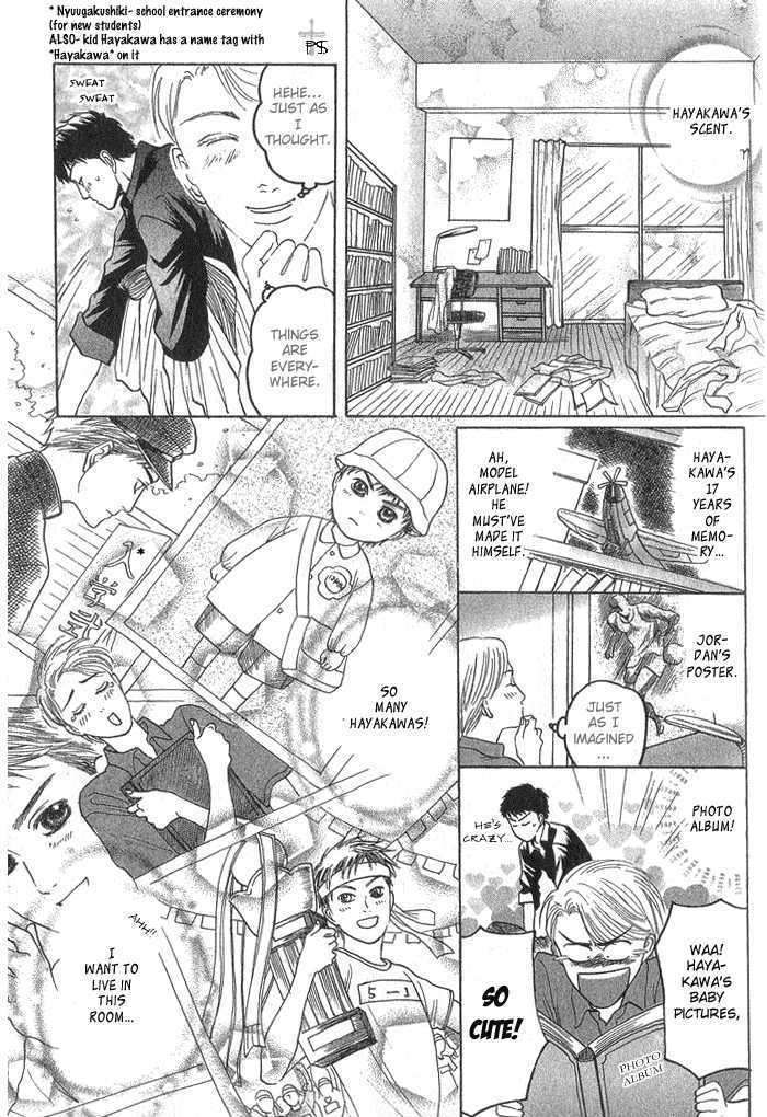 Ushirokara-Dakishimete-Mizukami-Shin-Eng page 9