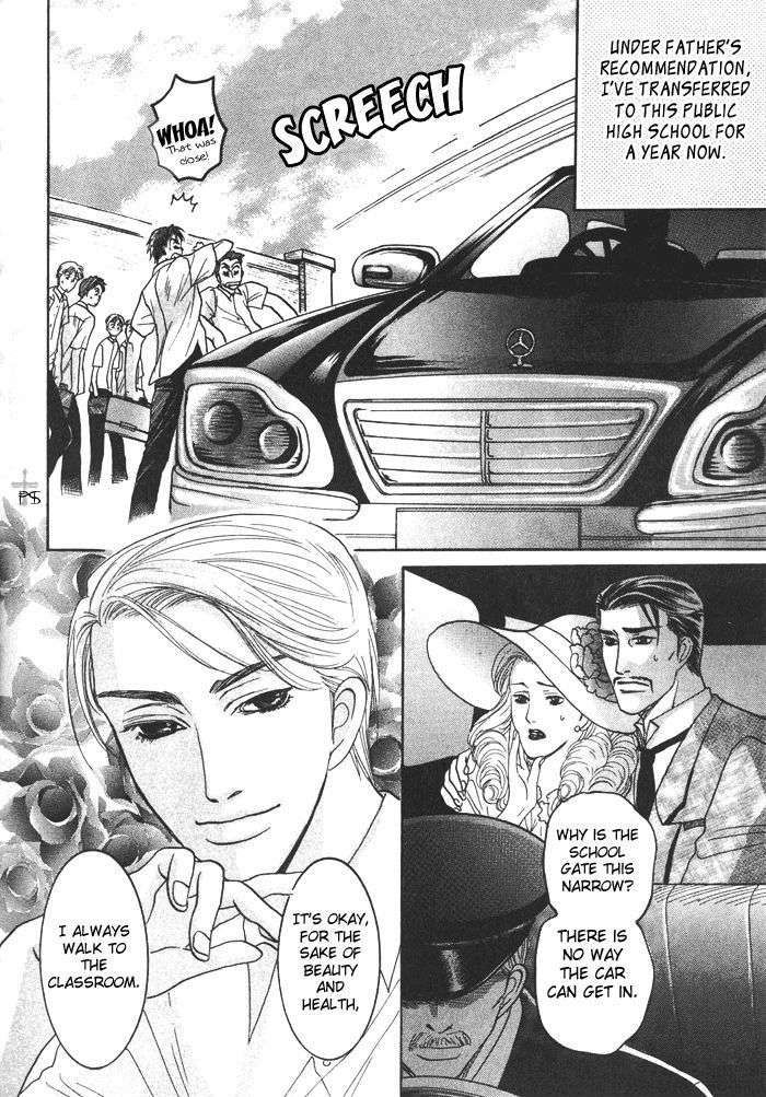 Ushirokara-Dakishimete-Mizukami-Shin-Eng page 2