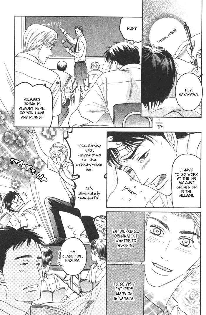 Ushirokara-Dakishimete-Mizukami-Shin-Eng page 5