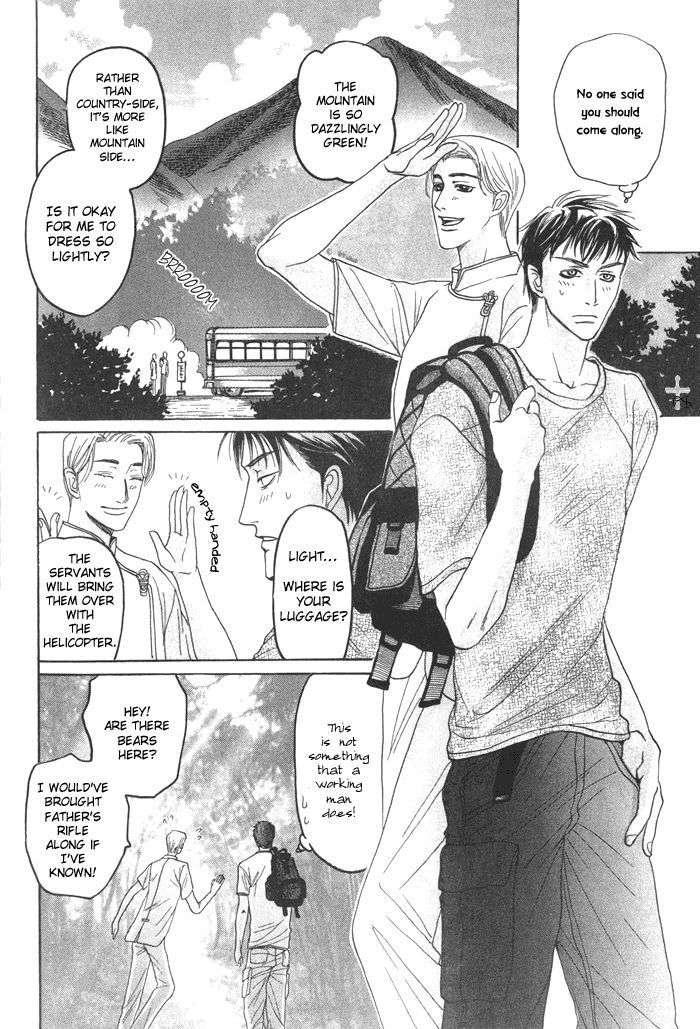Ushirokara-Dakishimete-Mizukami-Shin-Eng page 6