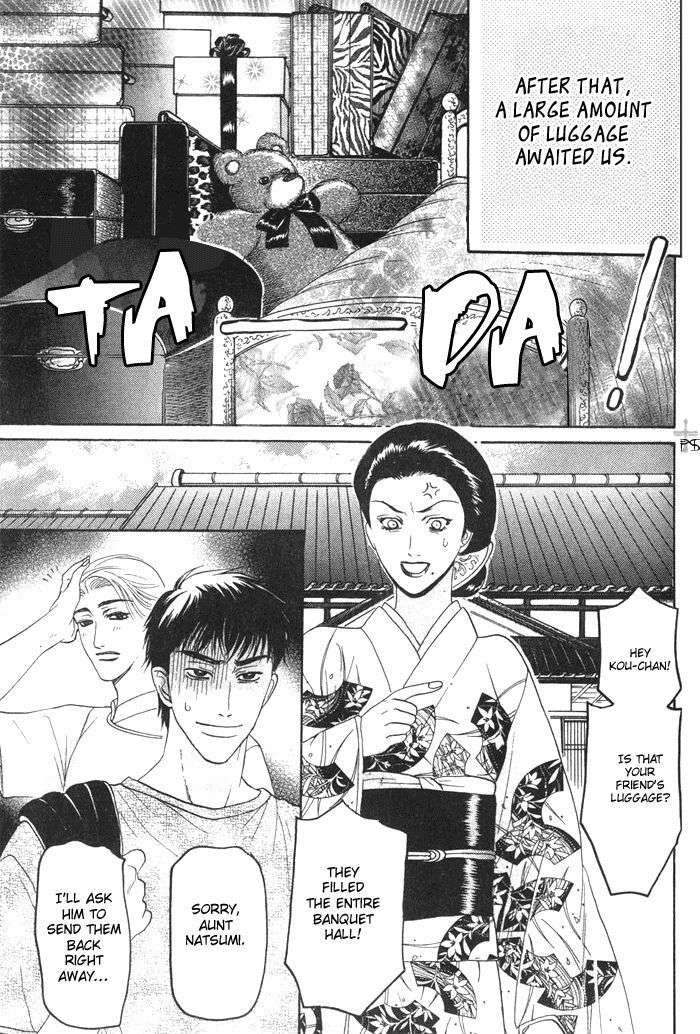 Ushirokara-Dakishimete-Mizukami-Shin-Eng page 7