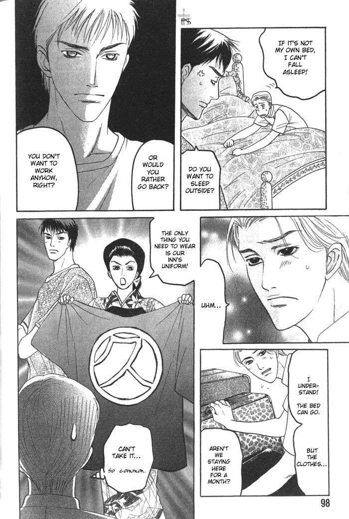 Ushirokara-Dakishimete-Mizukami-Shin-Eng page 8