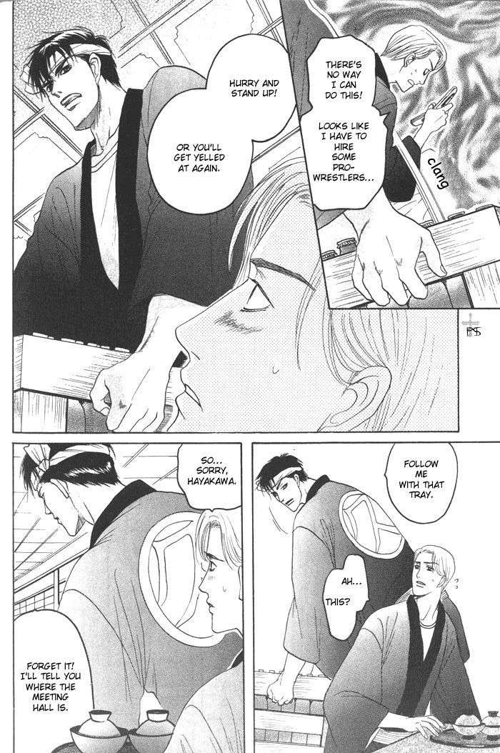Ushirokara-Dakishimete-Mizukami-Shin-Eng page 10