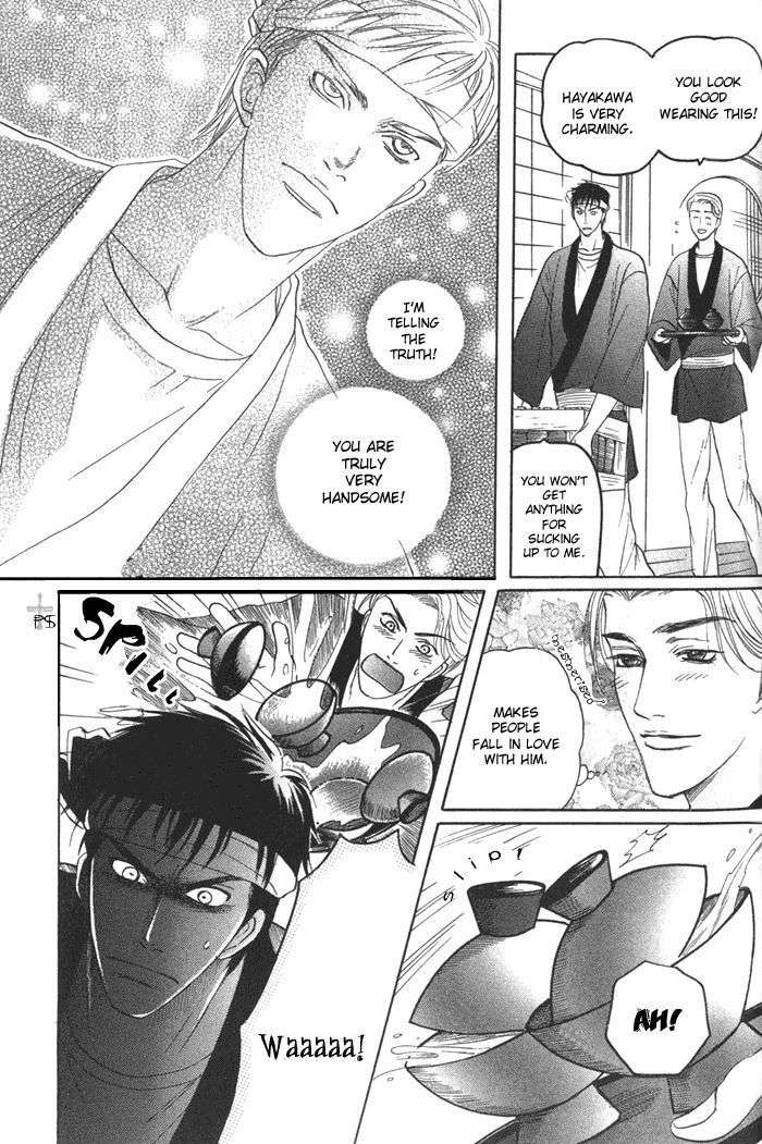 Ushirokara-Dakishimete-Mizukami-Shin-Eng page 11