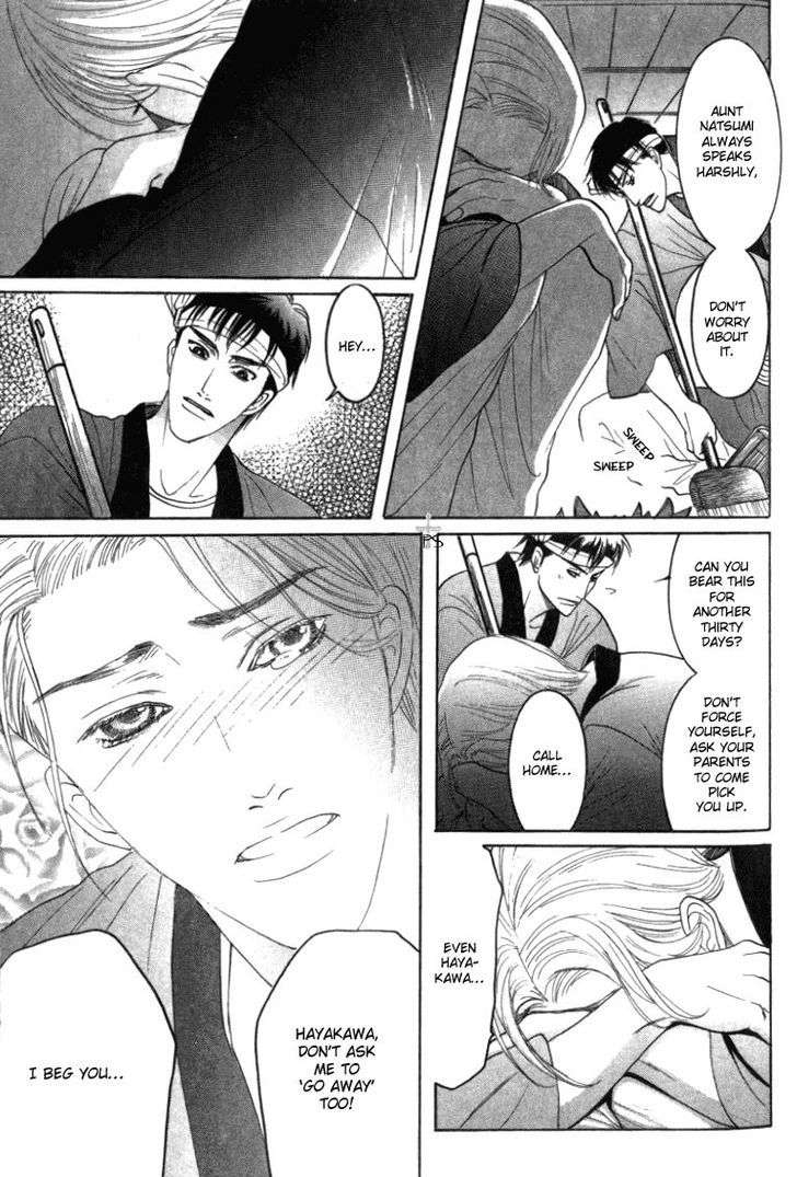 Ushirokara-Dakishimete-Mizukami-Shin-Eng page 13