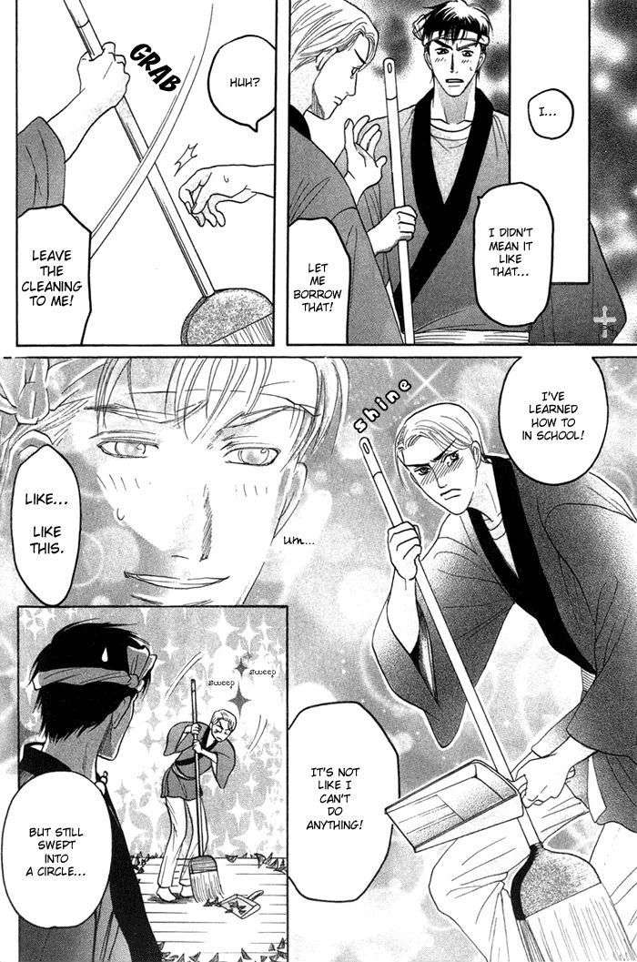 Ushirokara-Dakishimete-Mizukami-Shin-Eng page 14