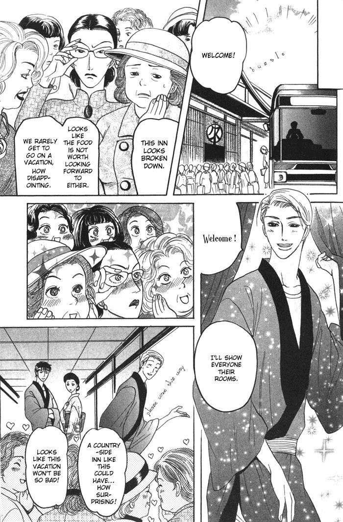 Ushirokara-Dakishimete-Mizukami-Shin-Eng page 17