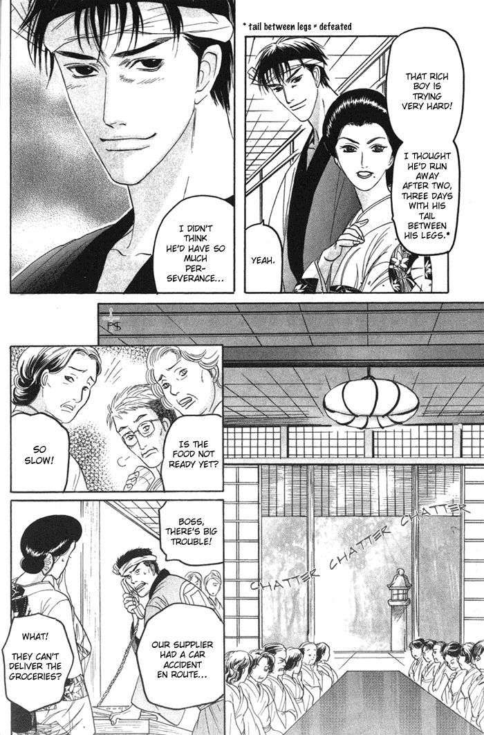 Ushirokara-Dakishimete-Mizukami-Shin-Eng page 18