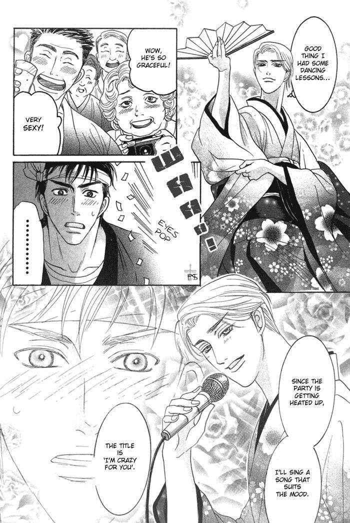 Ushirokara-Dakishimete-Mizukami-Shin-Eng page 22