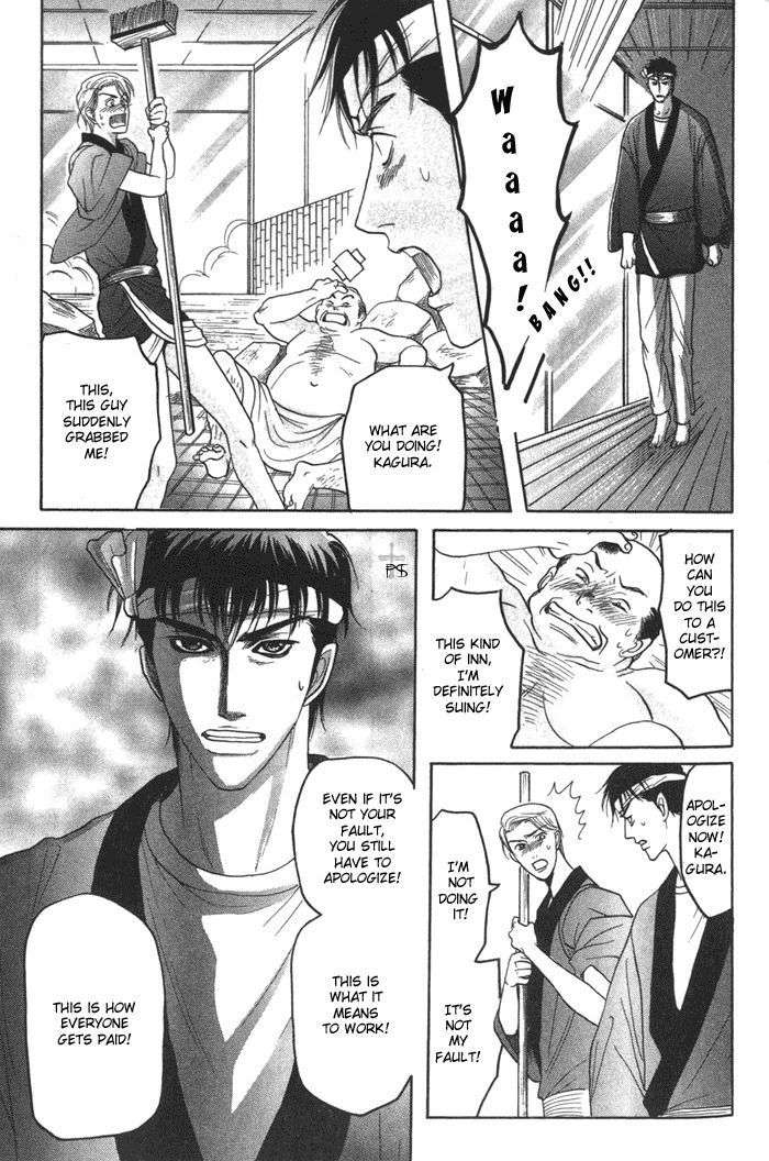 Ushirokara-Dakishimete-Mizukami-Shin-Eng page 25