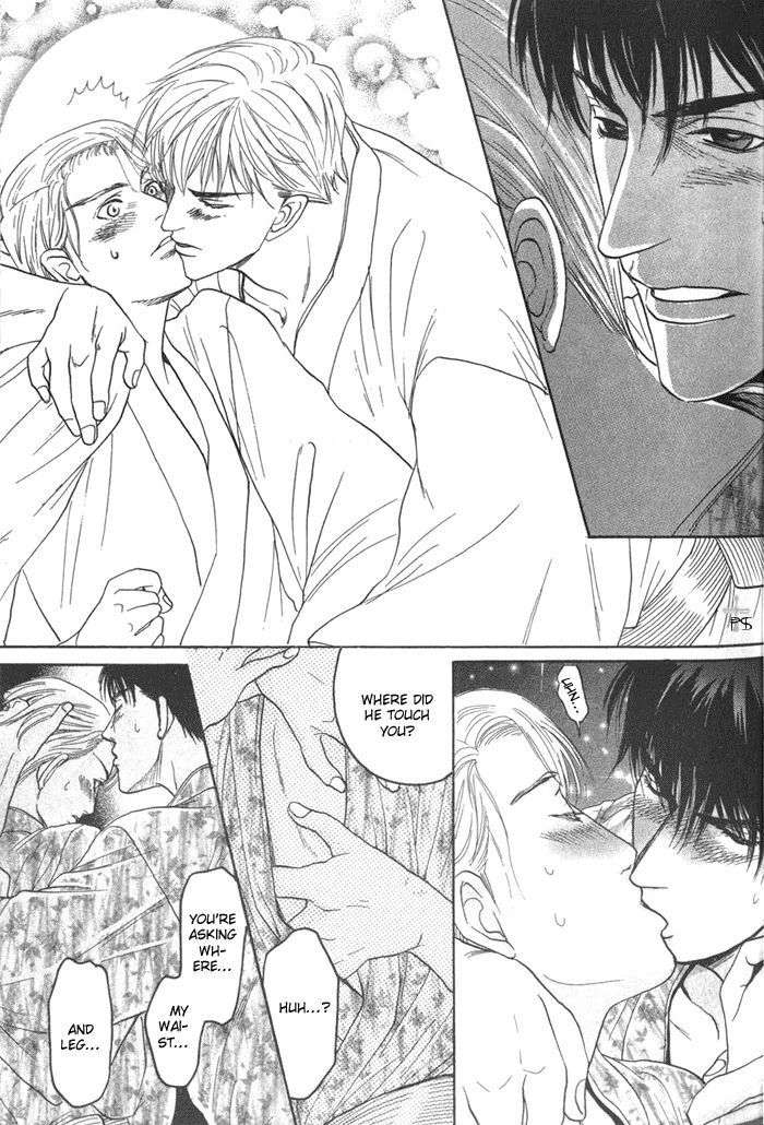 Ushirokara-Dakishimete-Mizukami-Shin-Eng page 27