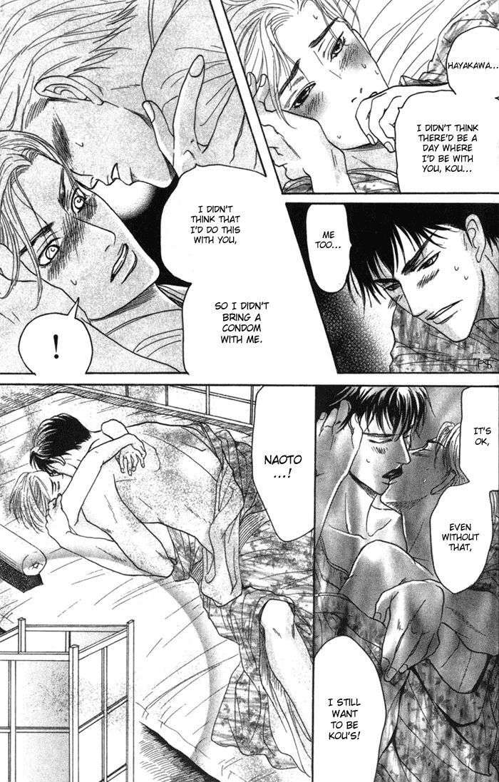 Ushirokara-Dakishimete-Mizukami-Shin-Eng page 29