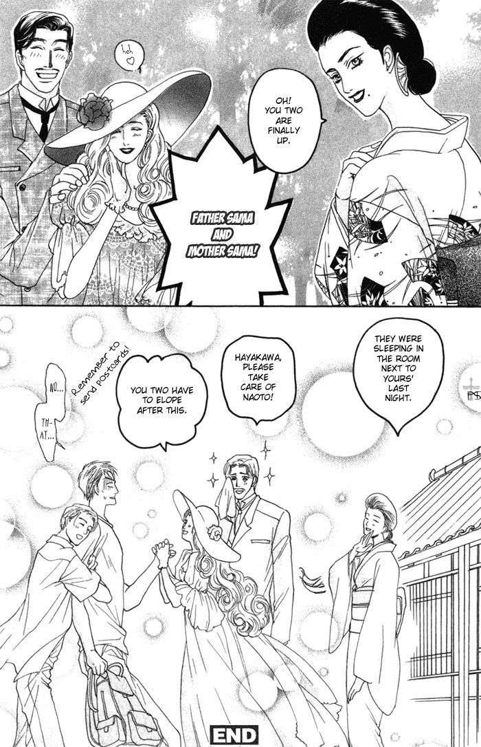 Ushirokara-Dakishimete-Mizukami-Shin-Eng page 32