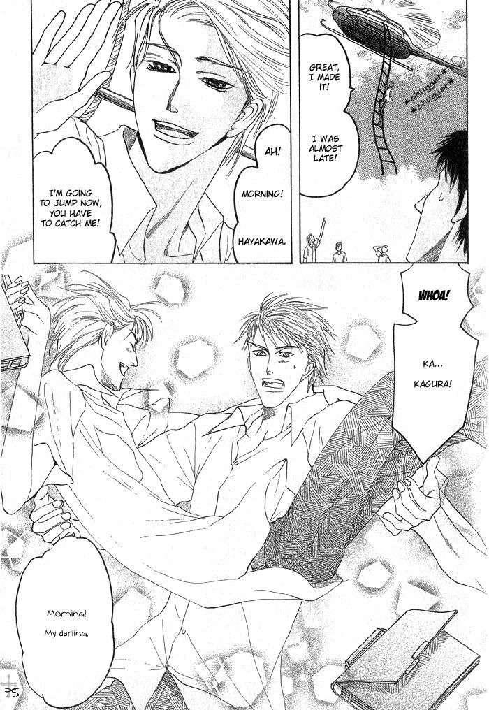 Ushirokara-Dakishimete-Mizukami-Shin-Eng page 3