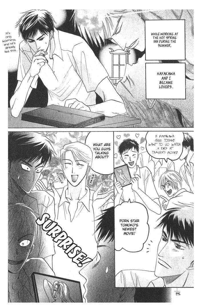 Ushirokara-Dakishimete-Mizukami-Shin-Eng page 4
