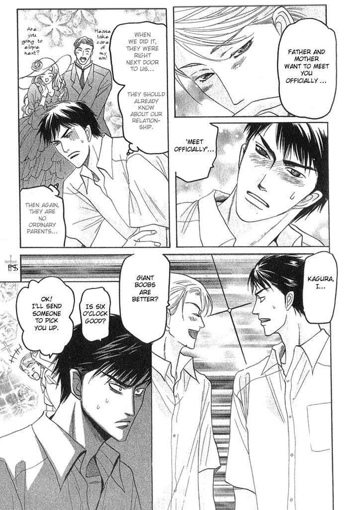 Ushirokara-Dakishimete-Mizukami-Shin-Eng page 7