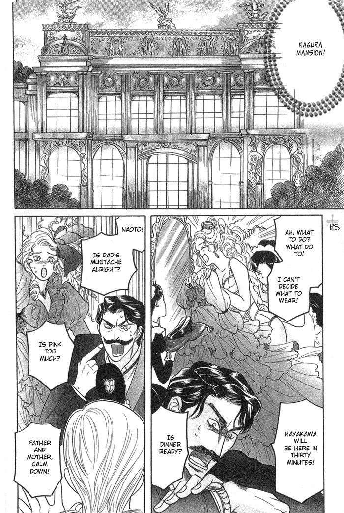 Ushirokara-Dakishimete-Mizukami-Shin-Eng page 8