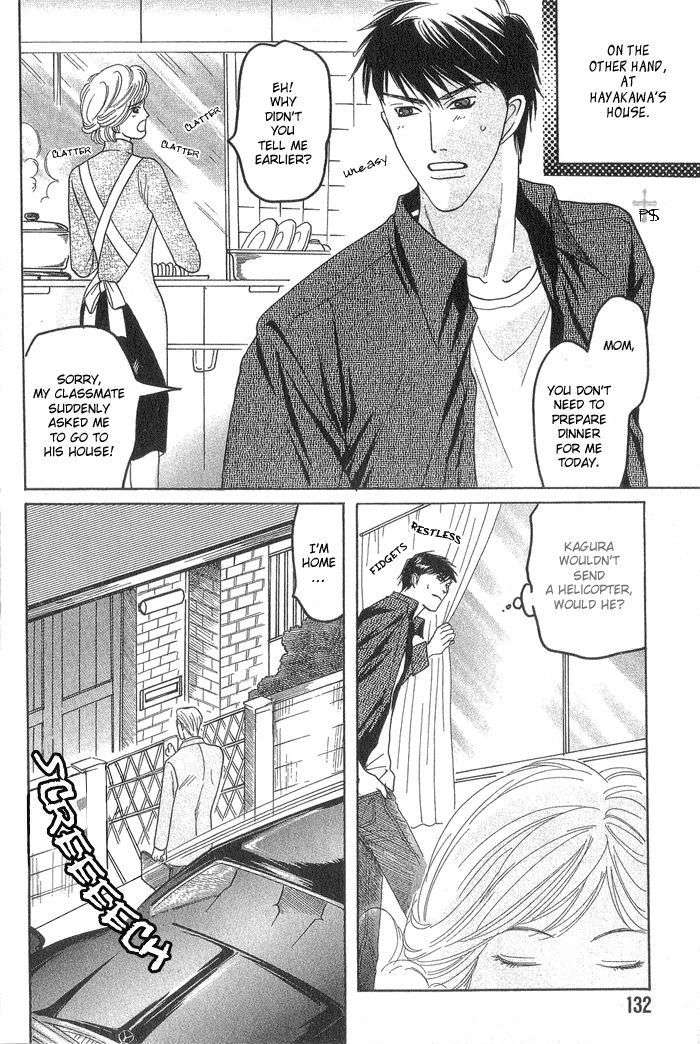 Ushirokara-Dakishimete-Mizukami-Shin-Eng page 10