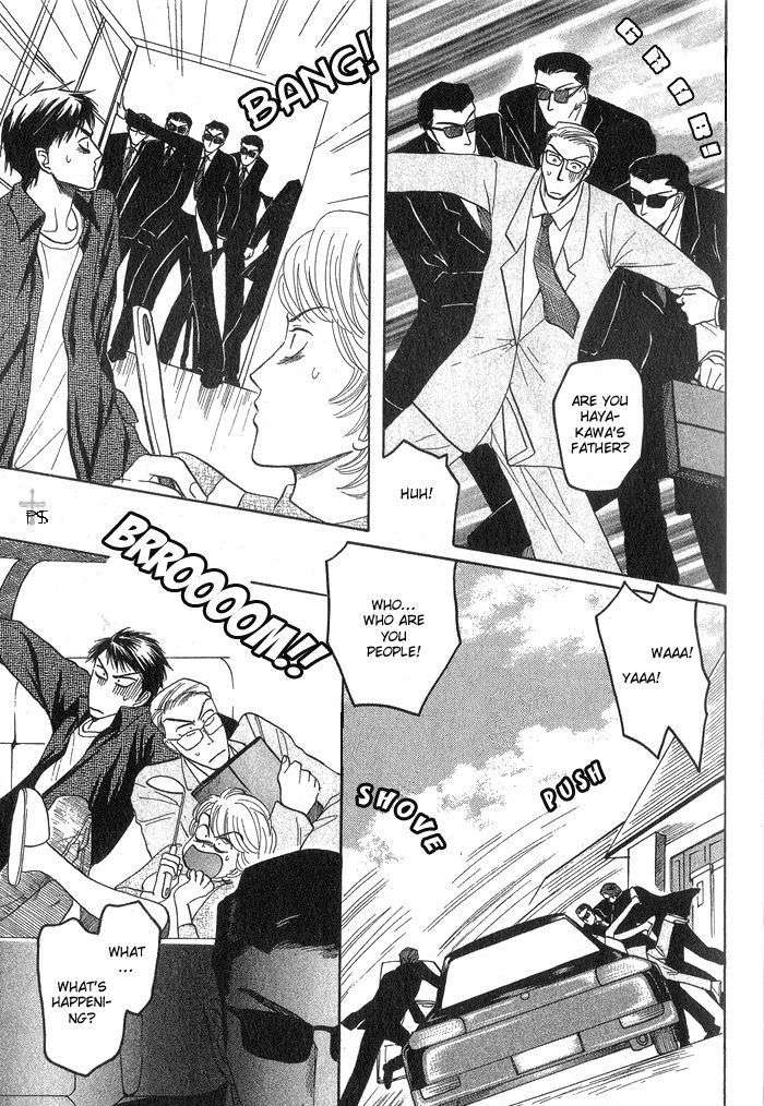 Ushirokara-Dakishimete-Mizukami-Shin-Eng page 11
