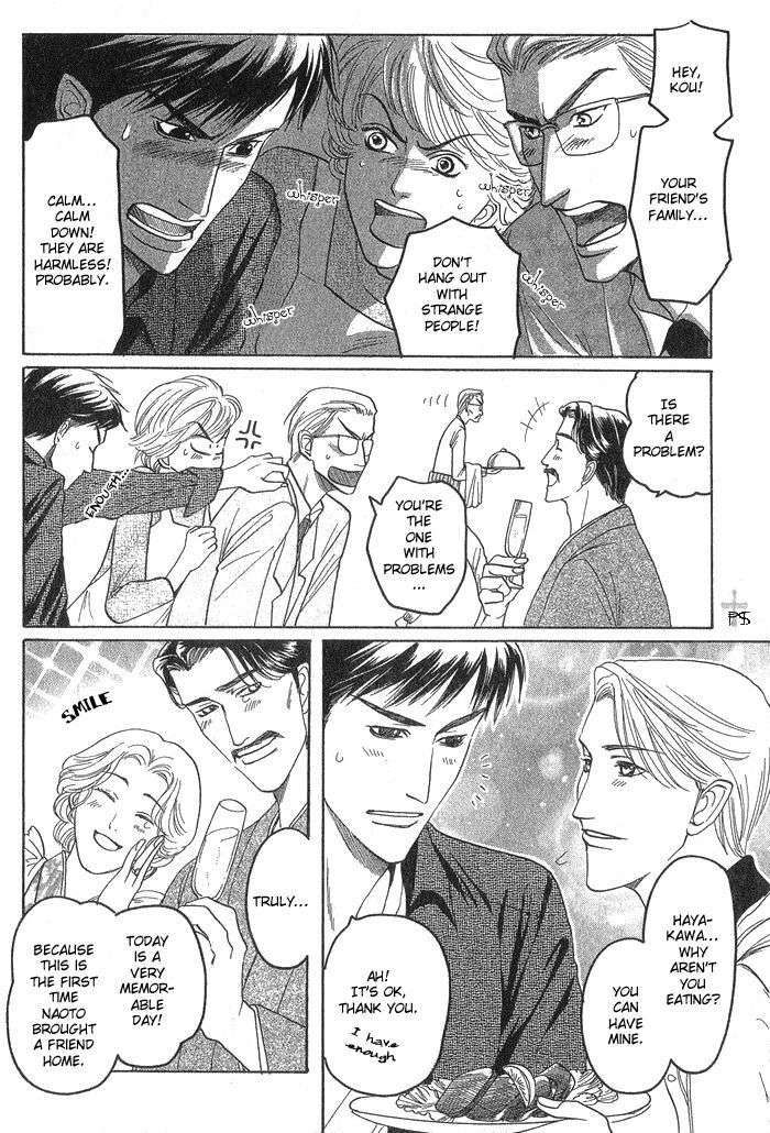 Ushirokara-Dakishimete-Mizukami-Shin-Eng page 16