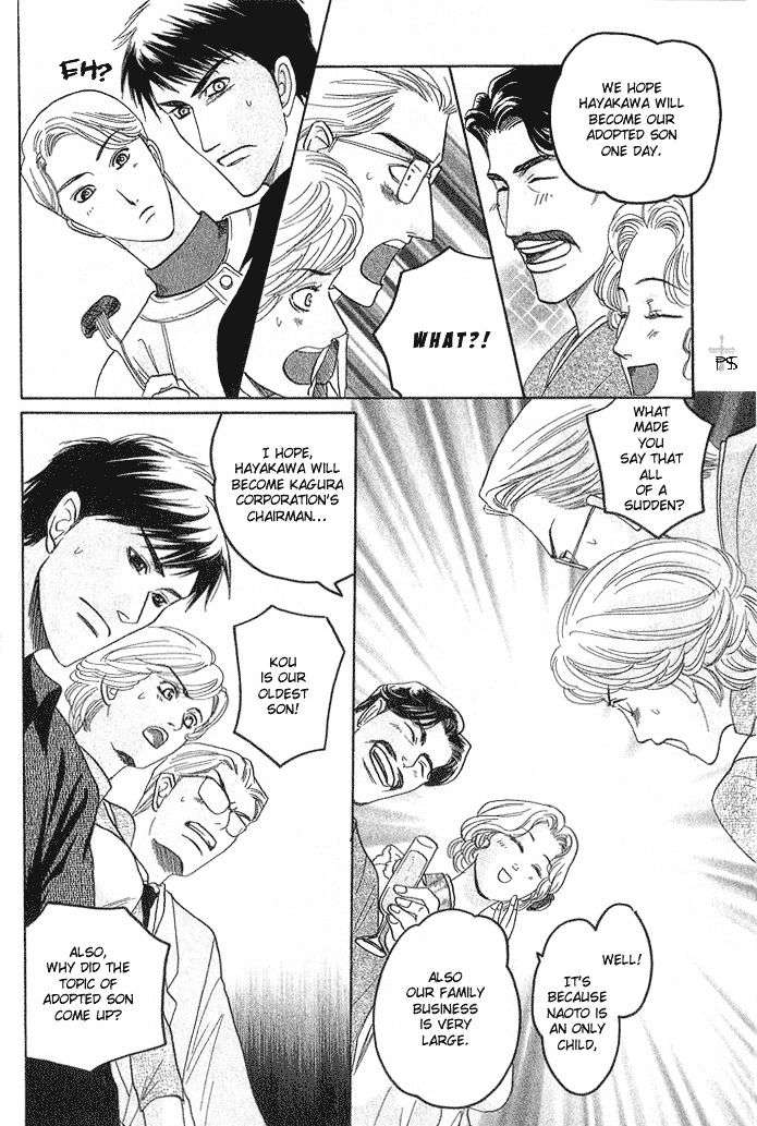 Ushirokara-Dakishimete-Mizukami-Shin-Eng page 18