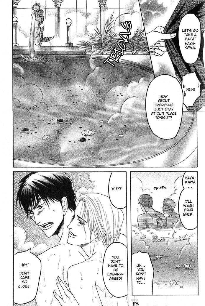 Ushirokara-Dakishimete-Mizukami-Shin-Eng page 23