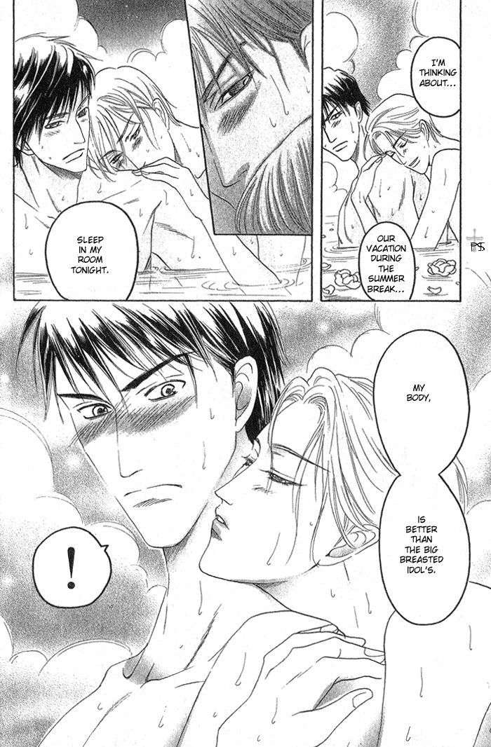 Ushirokara-Dakishimete-Mizukami-Shin-Eng page 24