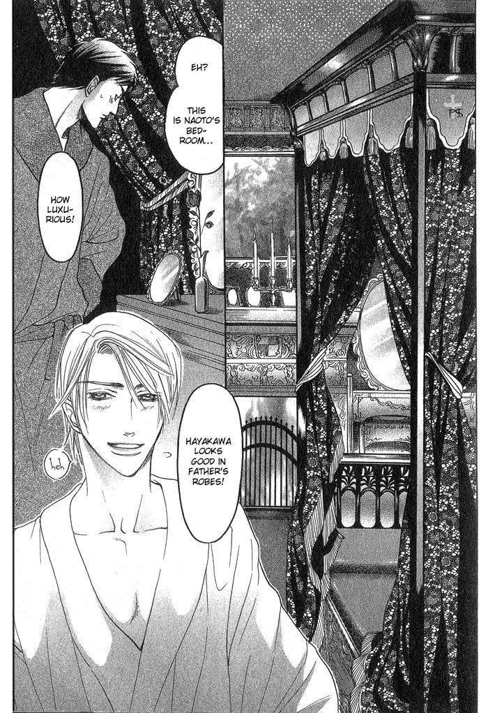 Ushirokara-Dakishimete-Mizukami-Shin-Eng page 25