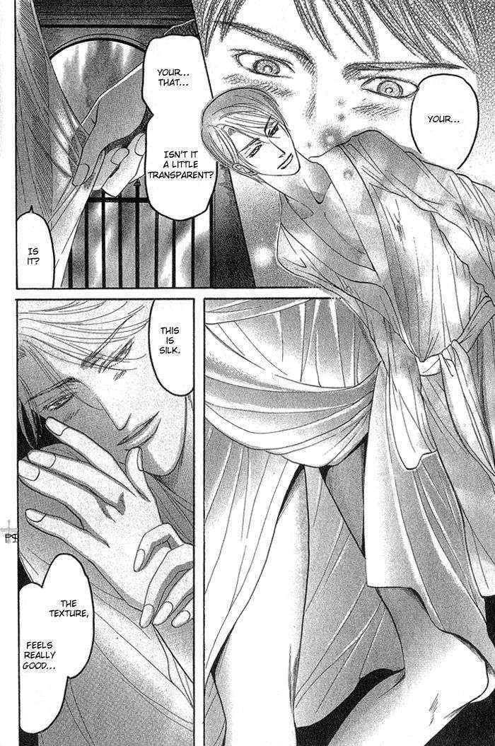 Ushirokara-Dakishimete-Mizukami-Shin-Eng page 26