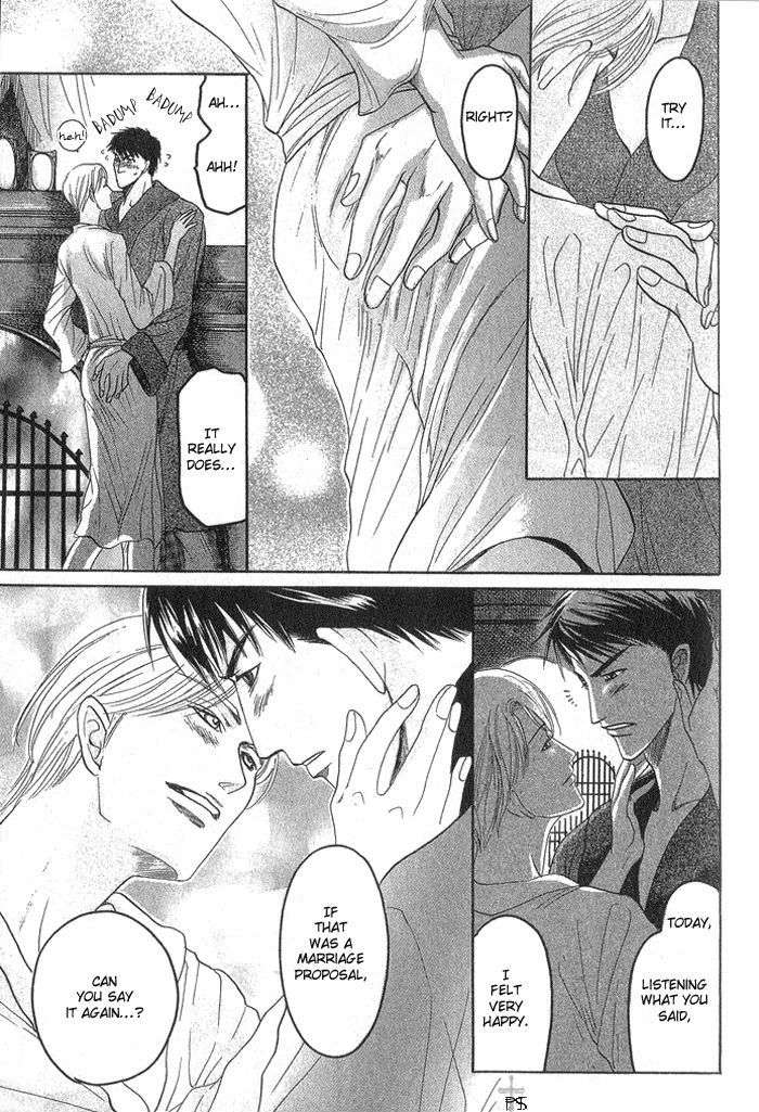 Ushirokara-Dakishimete-Mizukami-Shin-Eng page 27